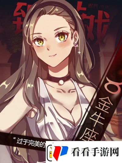 致命游戏攻略