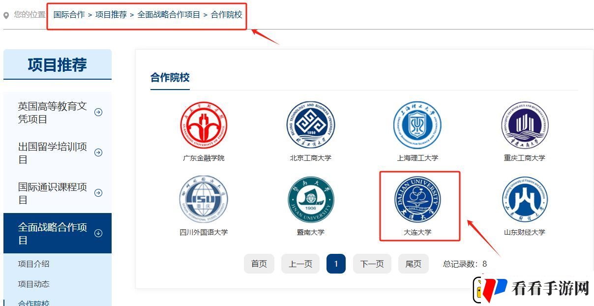 游戏设计成新宠！国内认知滞后