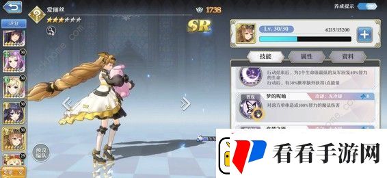 启源女神光系阵容好用吗