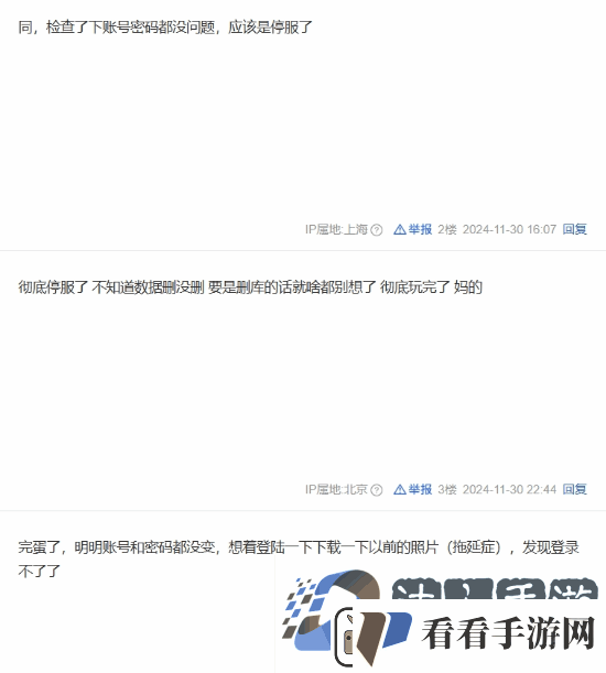 人人网停止服务!来聊聊你对它的印象
