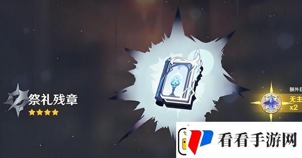 原神梦见月瑞希武器如何选择