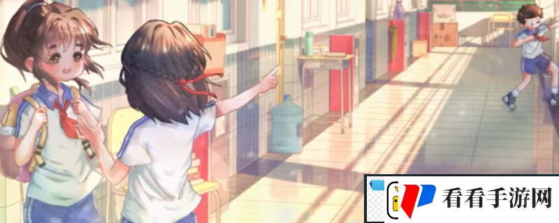 学生时代谭梓君角色属性及表白条件介绍