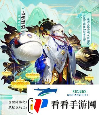 道友请留步青曜神仙介绍