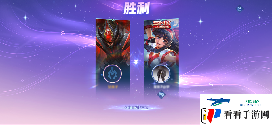 王者荣耀2月13日更新了什么