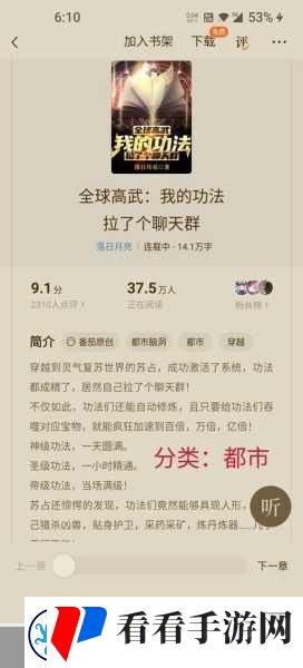 斗战神宠物获取全攻略