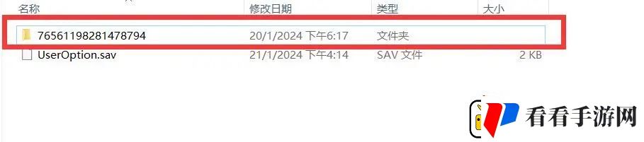 幻兽帕鲁回档方法