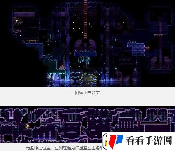 动物井狗兔收集位置