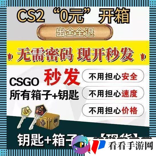糙味儿十足！95skins开箱
