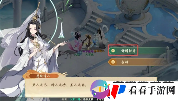 封神幻想世界奇遇18怎么过