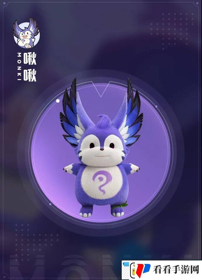 昨日推文中提到的梦奇家族中