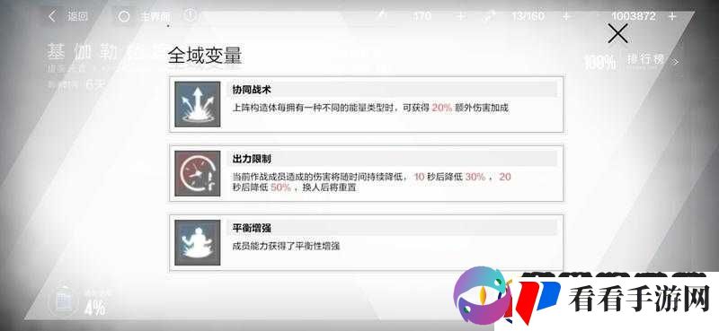 战双帕弥什