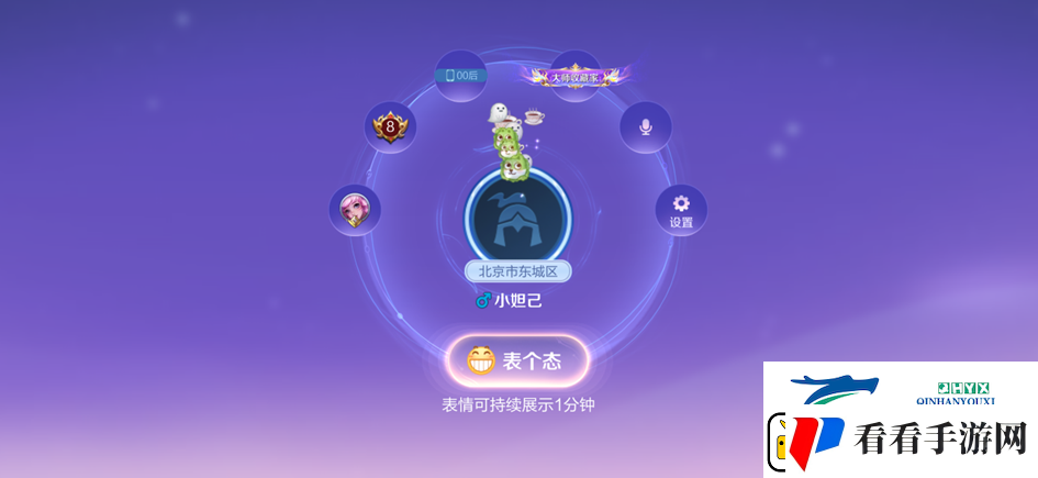 王者荣耀2月13日更新了什么