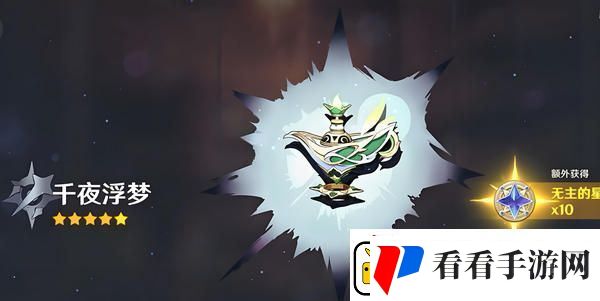 原神梦见月瑞希武器如何选择