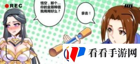 嘿