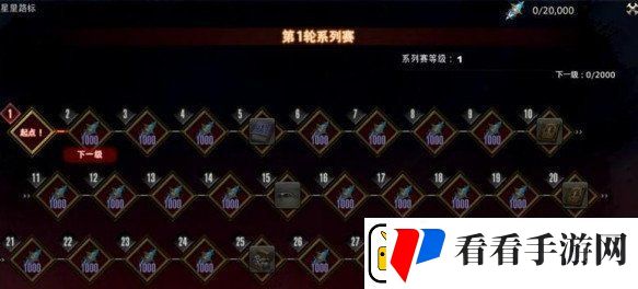 最终幻想14水晶世界压迫者坐骑怎么获取