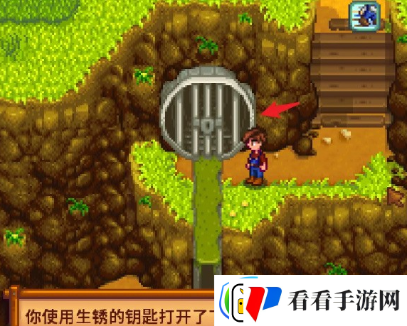 星露谷物语水道另一个洞开启攻略