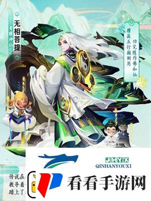 道友请留步青曜神仙介绍
