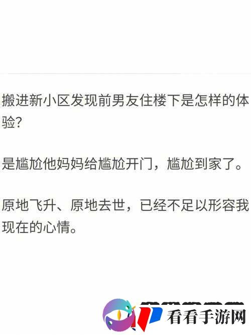 他师徒多胎撑着腰胎腹下坠