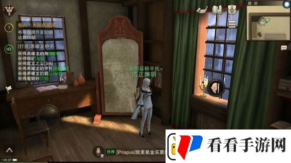 猎魂觉醒改名字方法一览