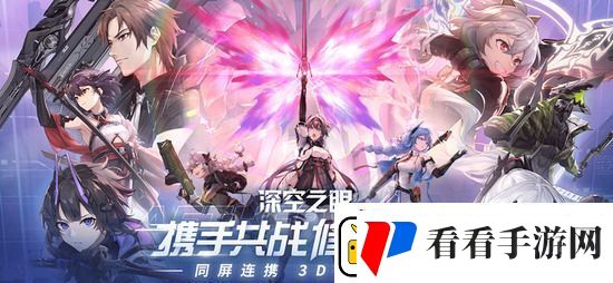 深空之眼**信标珍宝怎么选择
