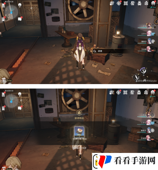 崩坏星穹铁道愤怒拳套配方怎么获得