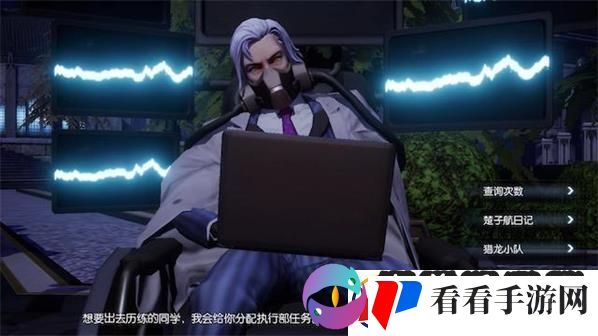 龙族幻想异闻录
