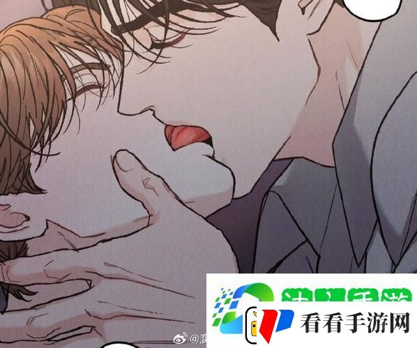 亲密无间