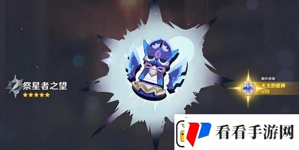 原神梦见月瑞希武器如何选择