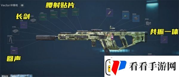三角洲行动S3维克托如何改装