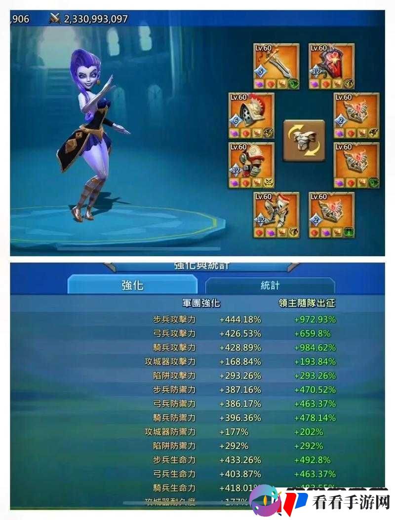 王国纪元