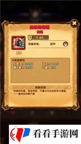 剑与远征红装先买什么部位