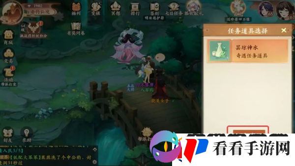 封神幻想世界奇遇18怎么过