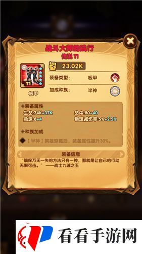 剑与远征红装先买什么部位