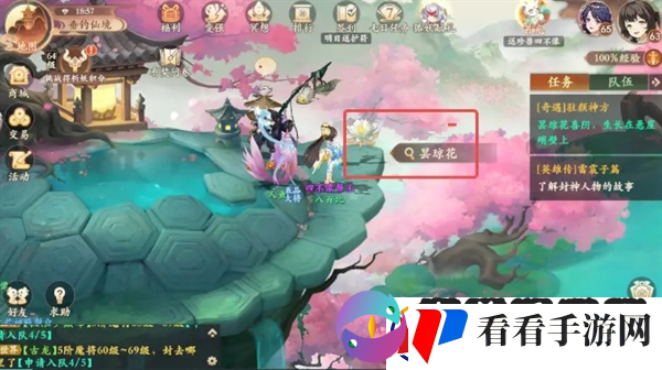 封神幻想世界奇遇18怎么过