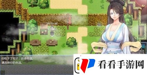 绯色修仙录冷狐版全解锁下载