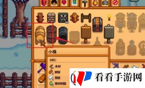 星露谷物语啤酒桶怎么获得