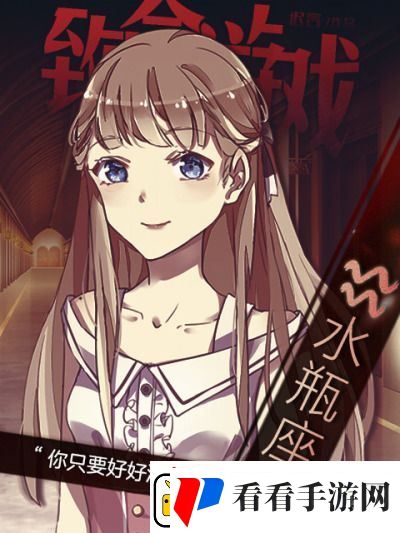 致命游戏攻略