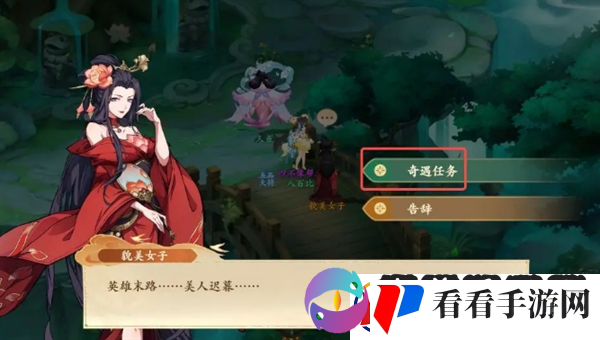 封神幻想世界奇遇18怎么过
