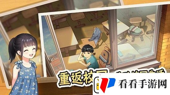 中国式家长攻略