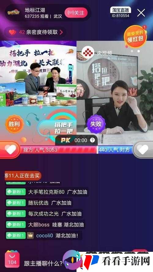 精产国品产品推荐