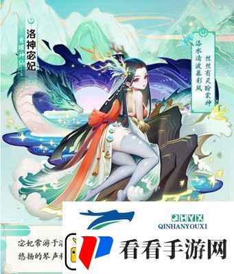 道友请留步青曜神仙介绍