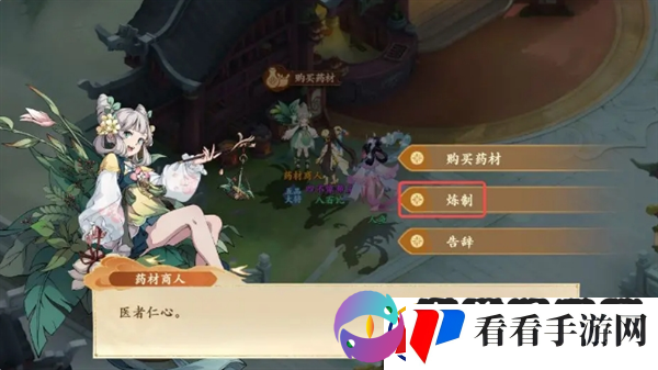 封神幻想世界奇遇18怎么过
