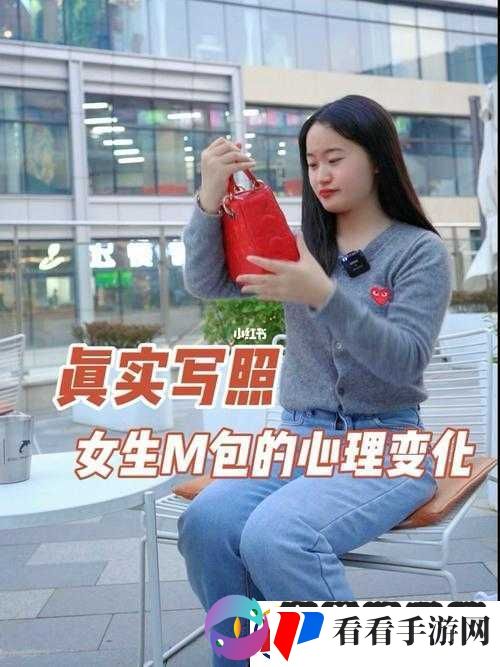 女生开过包以后会有什么样的变化