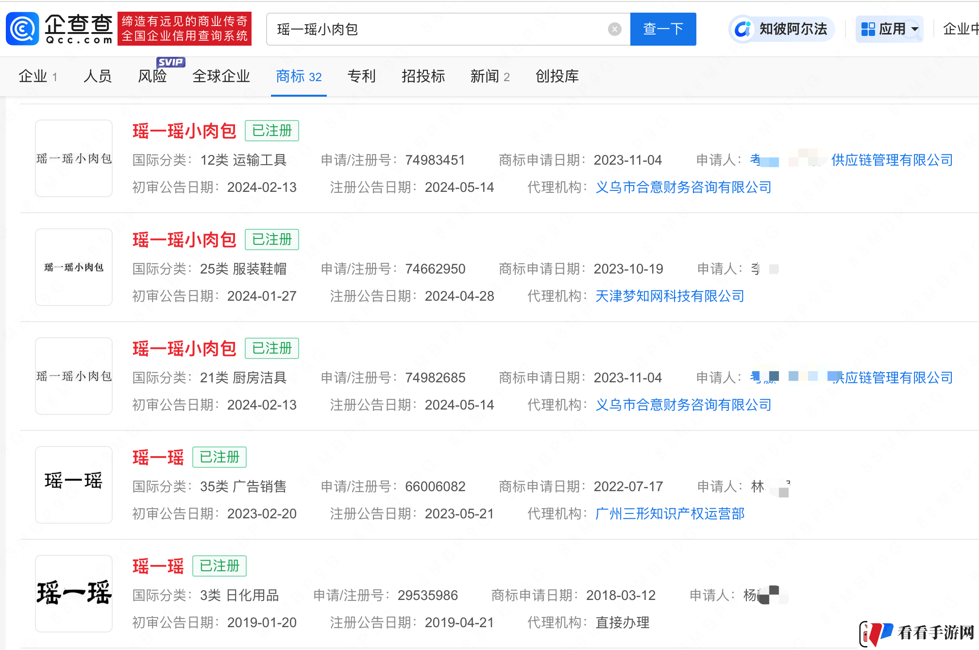 两千万粉丝小网红母亲回应摆拍质疑