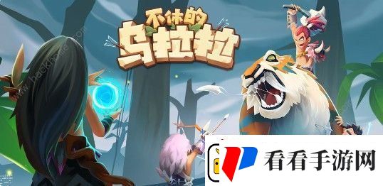 不休的乌拉拉斗术刺德阵容厉害吗