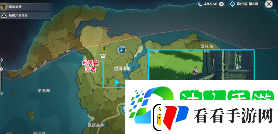 原神出奇迹成就怎么做