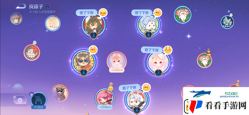王者荣耀2月13日更新了什么