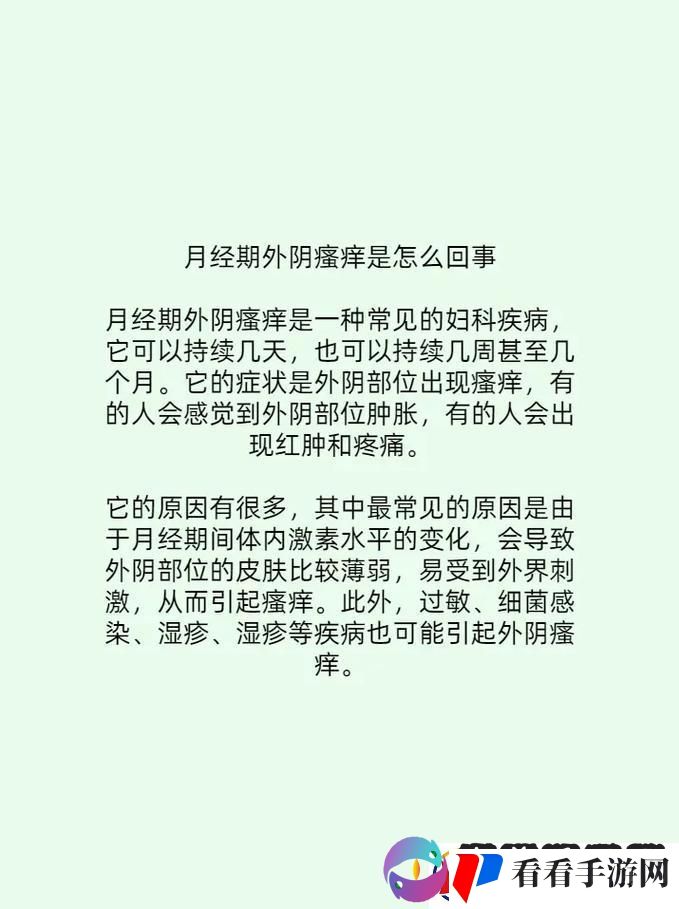 “下面”狂想曲