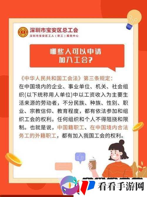 公会战期间是否可以加入公会