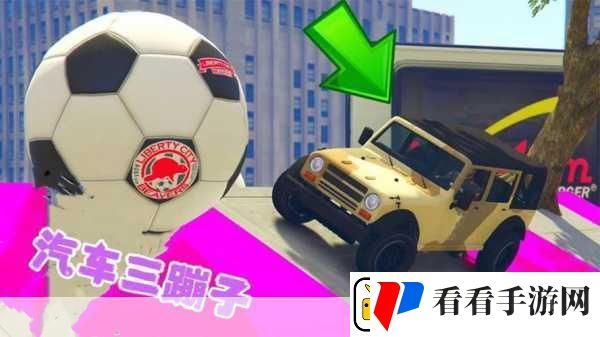 橡皮人空中跑酷